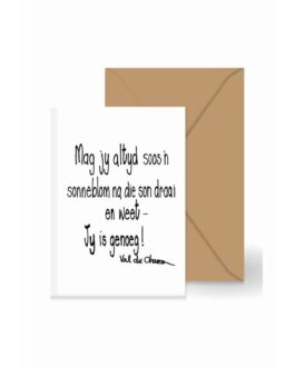 Mini Card ~ Sonneblom